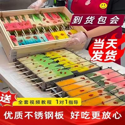 家用新型糯米糕模具加厚不锈钢材质商用糯米凉糕枣糕方圆孔带螺丝