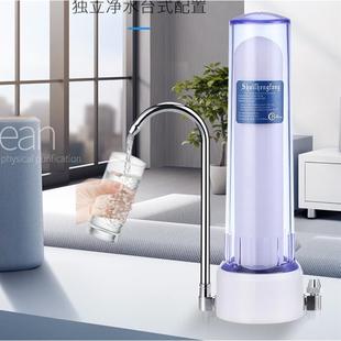 直饮净水机 坊茨昊雨家用超滤净水器厨房自来水过滤器陶瓷滤芯台式
