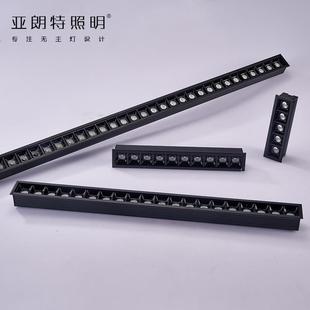 格栅灯LED线条灯明装 嵌入式 无主灯无边框长条射灯方形聚光吸顶灯