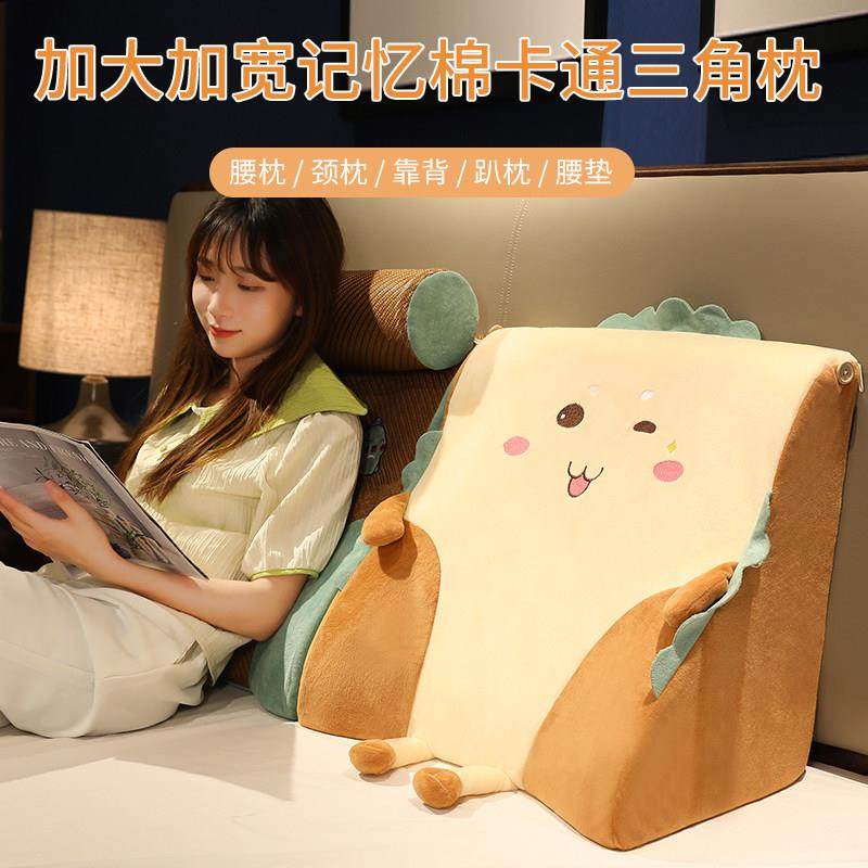记忆棉床头靠垫护腰沙发客厅大靠背垫床上软包靠枕腰枕大靠背喂奶,居家布艺,床头靠垫,淘宝优惠券,粉丝福利购,淘宝优惠卷