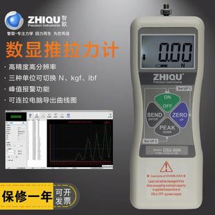 智取DS2数显推拉力计高精度电子测力计0 1000N可选压力计 100公斤