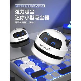 儿童随手持小型家用清洁橡皮擦屑键盘无线自动清理神器 德国精工小学生桌面清洁器大吸力吸尘器迷你电动充电式
