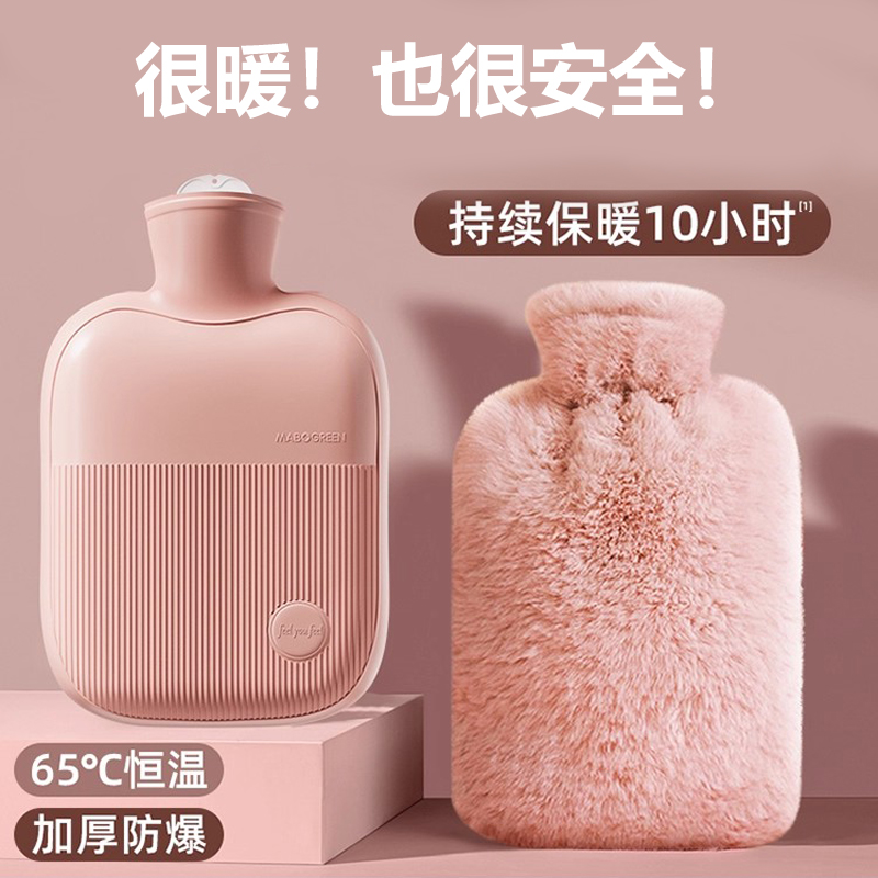 德国暖水袋注水热水袋