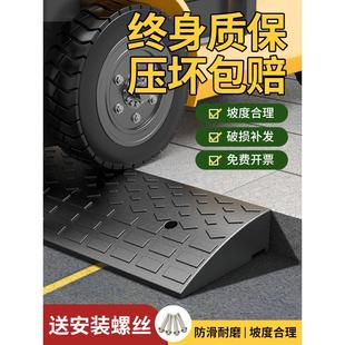 德国斜坡垫上坡台阶垫橡胶阶梯路沿实心马路牙子汽车路边停车门槛