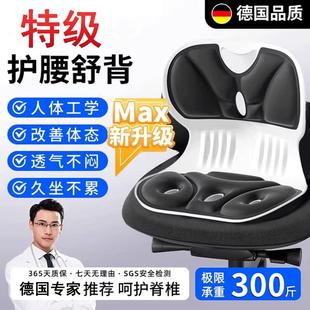 床上靠背椅护腰靠背垫矫姿坐垫办公室单人懒人沙发飘窗靠椅哺乳椅