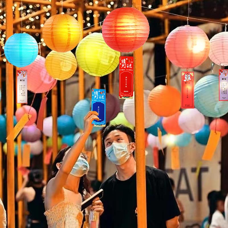 官方正品中秋节猜灯谜卡片灯笼谜语猜字谜挂饰社区商场国庆场景布