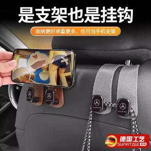 多功能挂钩后排车内创意收纳神器 德国汽车通用车载座椅椅背隐藏式