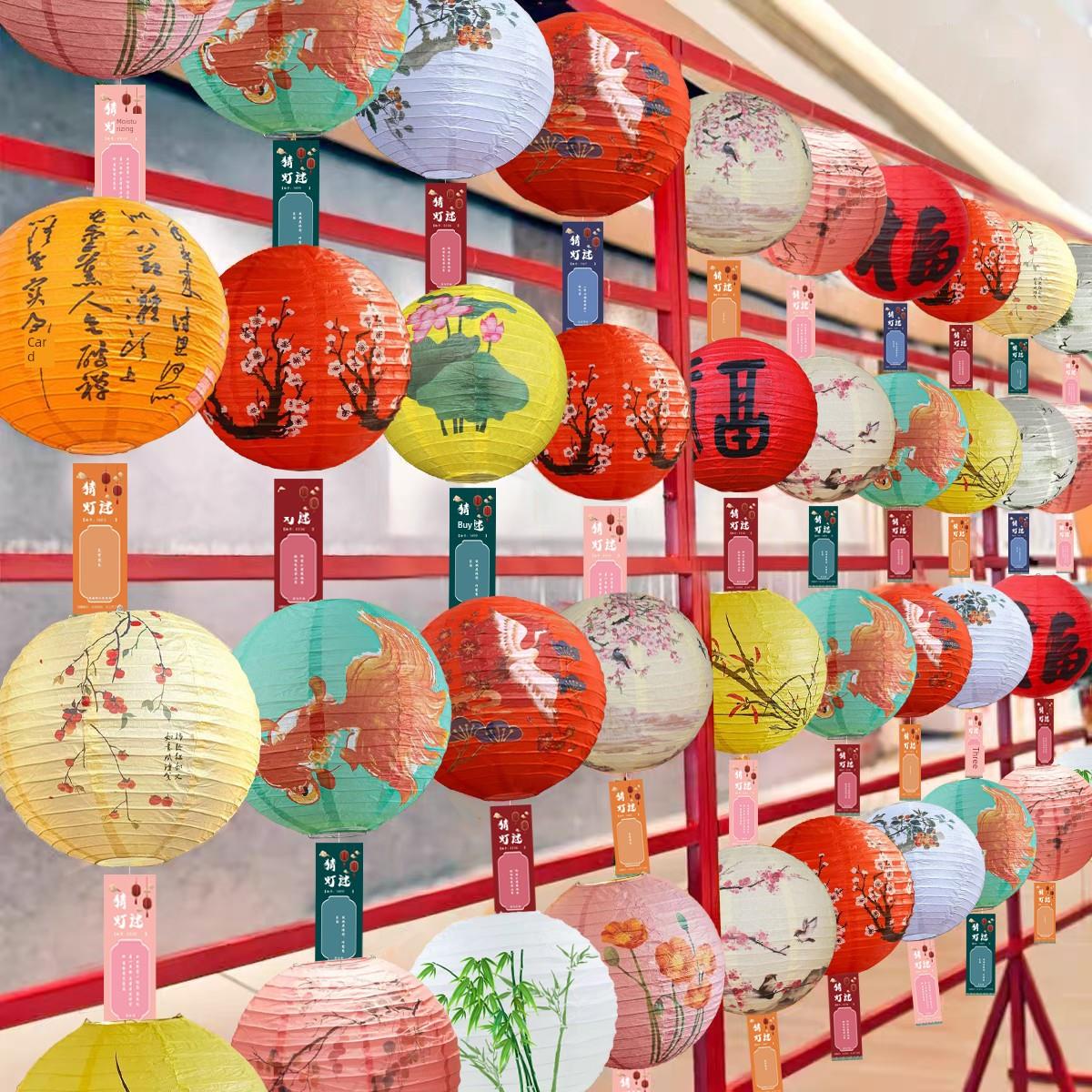 官方正品中秋节猜灯谜灯笼场景布置氛围猜字谜语幼儿园中国风新款