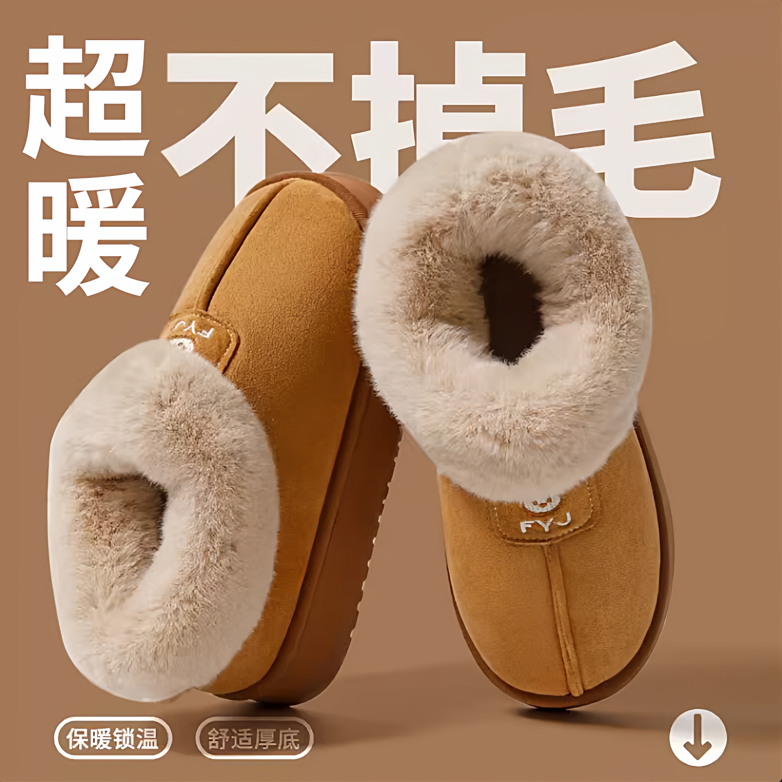 全网热销100w+】女款冬季雪地靴