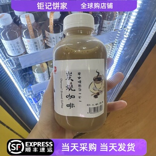 瓶装 鸡骨草 优质下午传统饮料0添加450g 咖啡 澳门钜记饼瓦煲奶茶