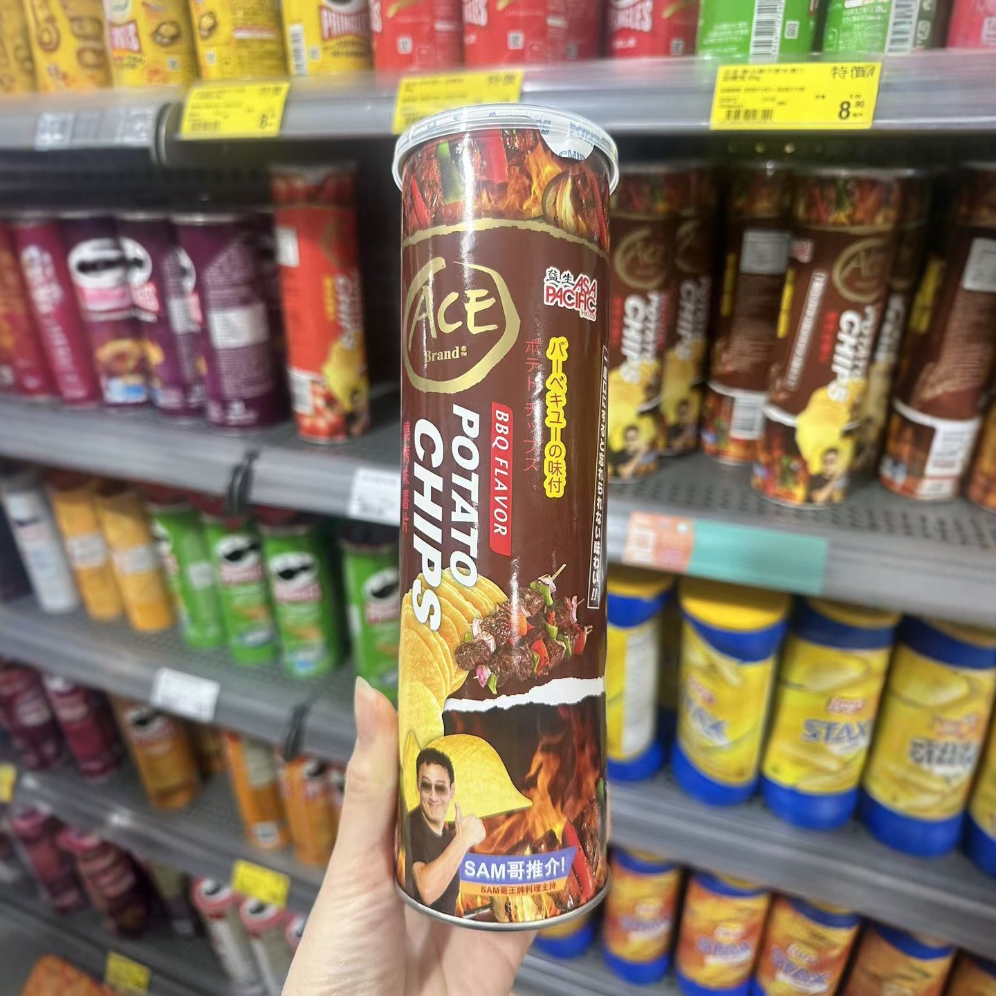 澳门代购 进口ACE原味/番茄/烧烤洋葱味薯片罐装120g膨化零食