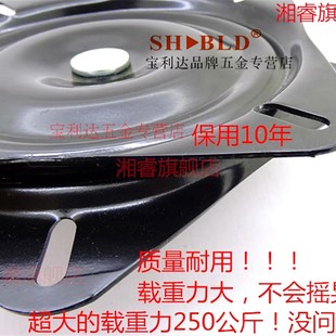 6寸滿珠加厚萬向轉(zhuǎn)盤電視旋轉(zhuǎn)臺(tái)軸承家具方型鐵轉(zhuǎn)盤沙發(fā)椅子底座6