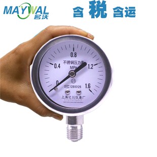YBF60 蒸汽管道高温压力表304 1.6MPA不锈钢压力表气压水压油压