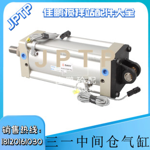 KE2 三一中间仓气缸 搅拌站待料仓 三一斗阀门气缸QGBQ125 250MP1