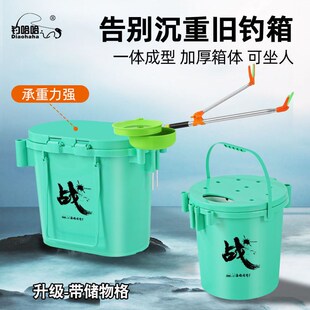 椭圆形钓鱼桶多功能钓桶硬壳坐箱钓鱼桶可坐钓箱活鱼桶筏钓溪流桶