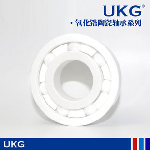 6000 6005 6003 6004 6002 6006 全陶瓷雙面密封軸承608 2RS 6001
