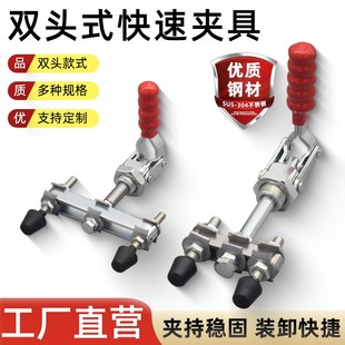 锁扣木板夹钳 304不锈钢双头快速夹具36202固定器压紧器焊接工装