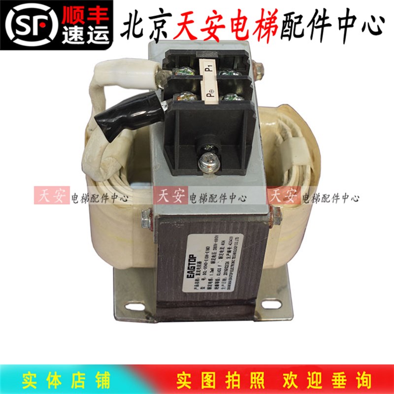 DC直流电抗器DCL-0033-EIDH-E2M0 380V-690V 33A EAGTOP变压器