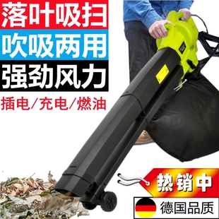 大功率户外吸树叶子吹风机草坪落叶吸扫机吸尘器工业吹吸两用