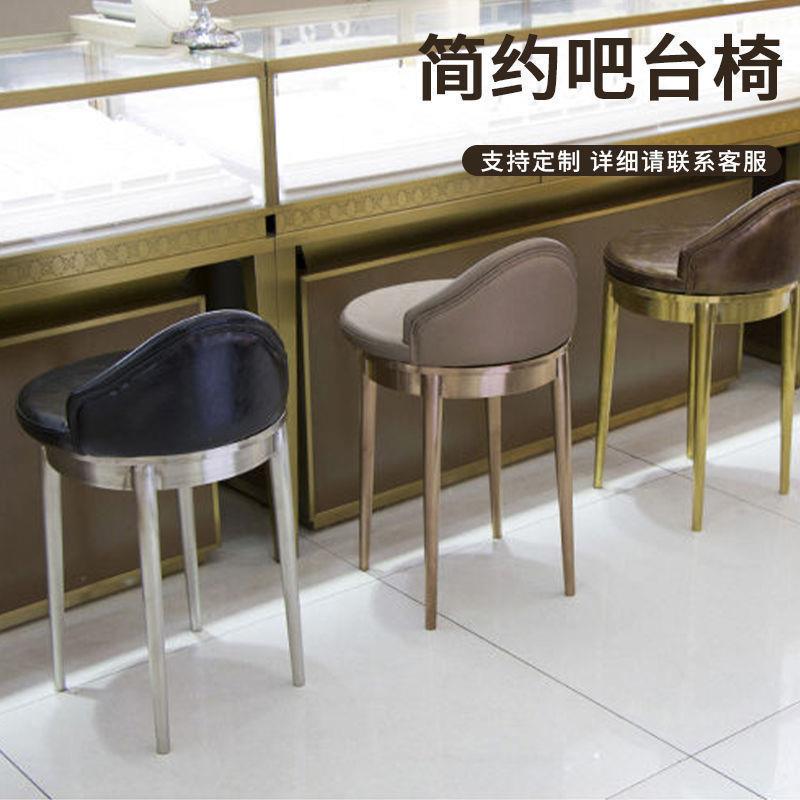 .不锈钢珠宝店专用凳子前台收银靠背椅吧台服装眼镜柜台凳金色轻