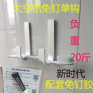 大挂钩挂钩强力粘胶粘钩承重免钉墙上墙壁卫生间钩子家用粘贴浴室