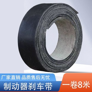 起重机刹车摩擦片刹车皮YWZ电力液压制动器抱闸皮卷扬机铆钉刹车