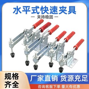 220WLH 快速夹具木工快速压紧器水平式 快速夹钳200W 200WL 220WH