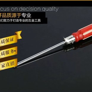 改锥单只价 德国进口木柄螺丝刀木把螺丝刀十字一字螺丝批起子老式