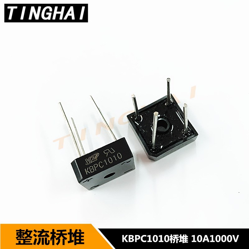 整流桥堆KBPC1010 方形桥10A 1000V 单相桥式整流桥硅桥式整流器