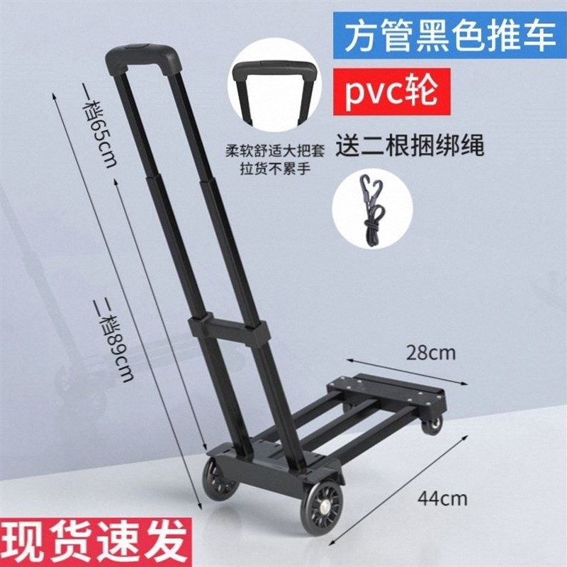 手推车两轮小拖车折叠平板搬运车家用轻便拉货老虎车载重王推车货