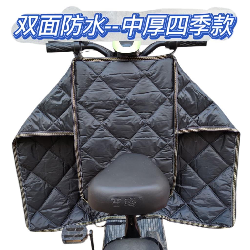 电动车通用挡风被中厚双面防雨水布料两件式春秋季踏板摩托 托冬