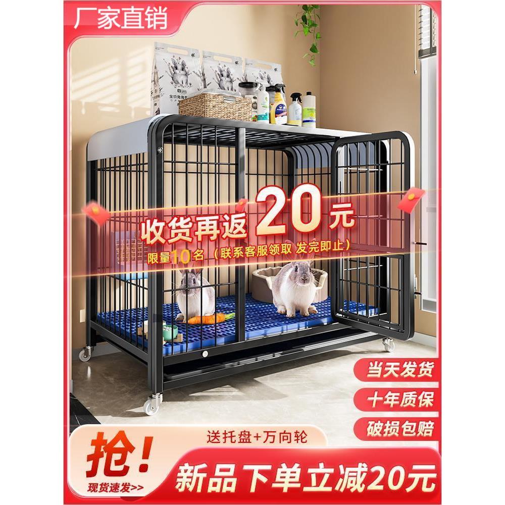 兔子笼子室内家用养兔专用大号豚鼠荷兰猪笼大空间宠物兔子窝狗笼