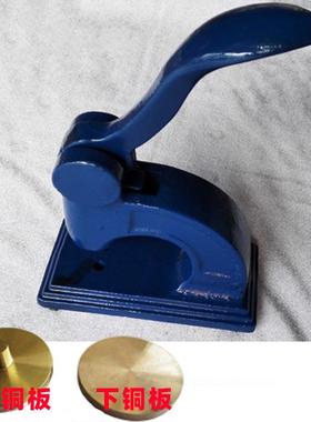 蓝色生铁钢印架钢印机带上下铜板钢印模手动钢印机印章材料