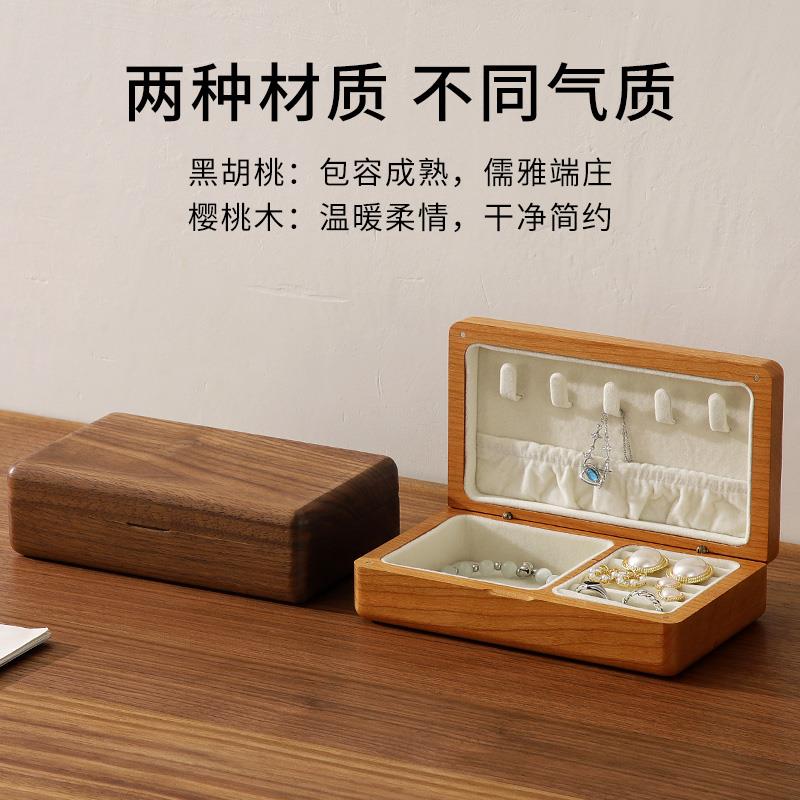 实木首饰盒小型复古木质项链耳环戒指珠宝精致手饰饰品便携收纳盒