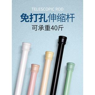 包邮 窗帘门帘杆卫生间飘窗衣柜伸缩杆可调节金属免打孔免钉