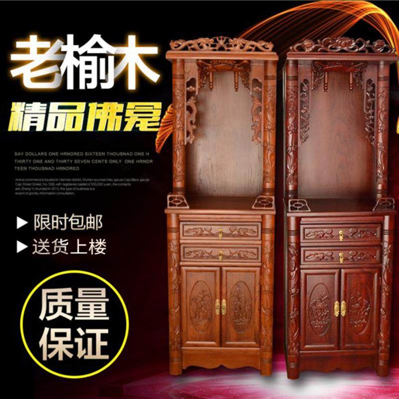 实木佛龛供台家用财神爷供奉桌神台佛柜立柜观音佛台供佛柜经,住宅家具,佛柜/佛龛,淘宝优惠券,粉丝福利购,淘宝优惠卷