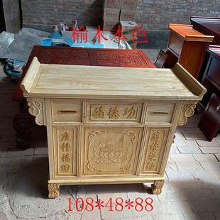 功德箱佛柜保险老榆木乐捐箱善款供桌慈善定制带锁客厅实木带钥匙