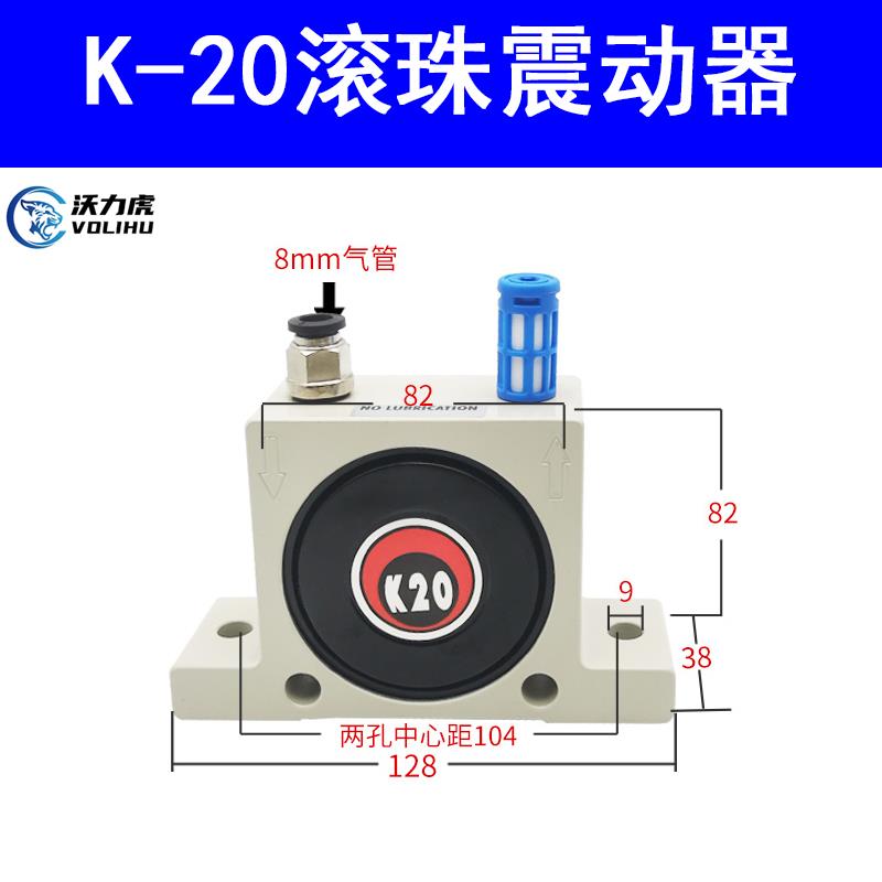 气动震动器K8/K10/K13/K16/K20/K25K32/K36滚珠式振动器下料破拱