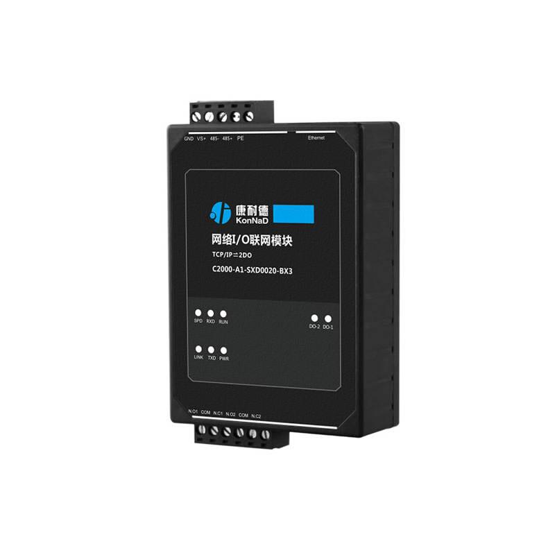 极速2路bz继电器控制输出 开关量采集IO扩展 以太网io模块SXD0020