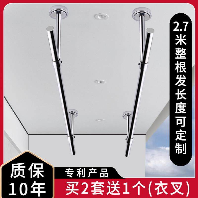 不锈钢管子晾衣杆衣柜内顶装挂衣杆固定座吊装一根杆子打孔凉衣架,基础建材,衣杆,淘宝优惠券,粉丝福利购,淘宝优惠卷