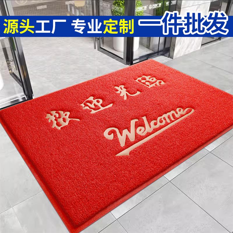 欢迎光临门垫门口进门地垫商用防水防滑店铺开业迎宾定制LOGO地毯