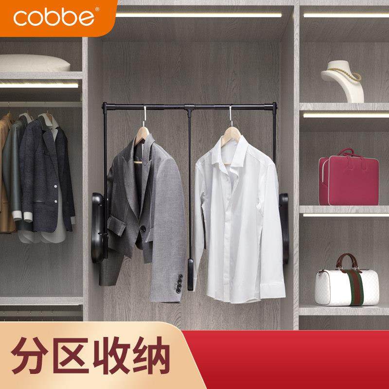 卡贝衣帽间下拉式挂衣杆衣橱挂衣架拉杆升降伸缩衣通器衣柜内配件,基础建材,衣杆,淘宝优惠券,粉丝福利购,淘宝优惠卷