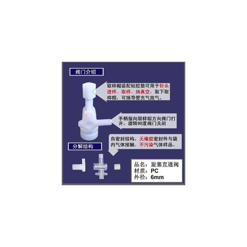 新品15L-1000L铝箔采气袋气体采集袋铝箔气体采样袋甲烷气体取样