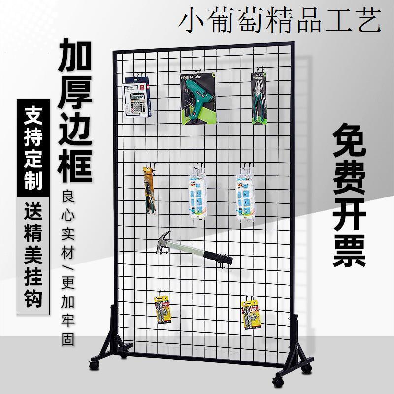 网格展示架网片货架铁艺网格收纳落地铁丝网格置物架幼儿园作品架