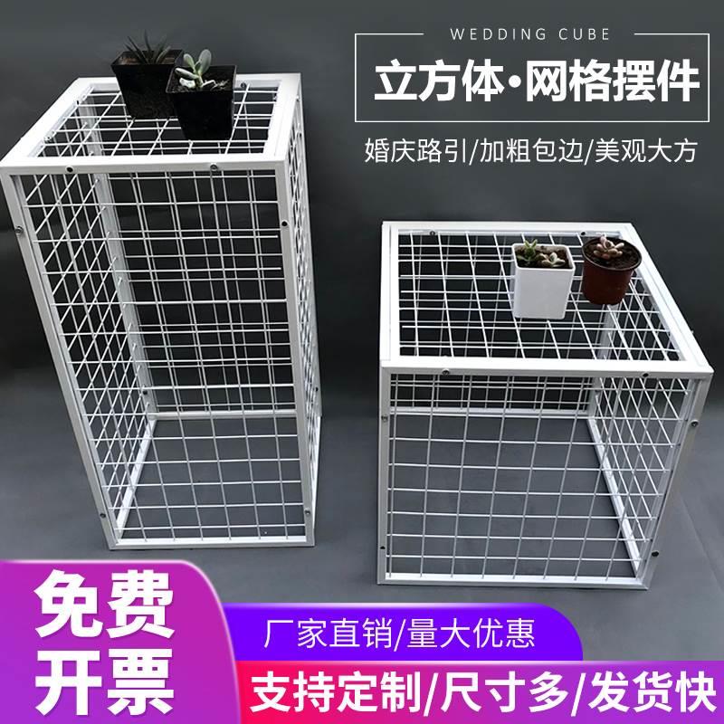 加粗网片 婚庆道具铁艺网格婚礼T台路引布置铁丝网立方体方框摆件