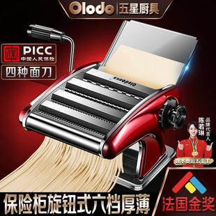德国进口加厚手工面 面条机多功能制面机家用小型手动老式手摇擀