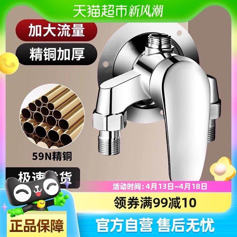 热水器明装冷热混水阀花洒老式混水阀淋浴水龙头开关阀浴室太阳能,家装主材,浴缸龙头/淋浴龙头,淘宝优惠券,粉丝福利购,淘宝优惠卷