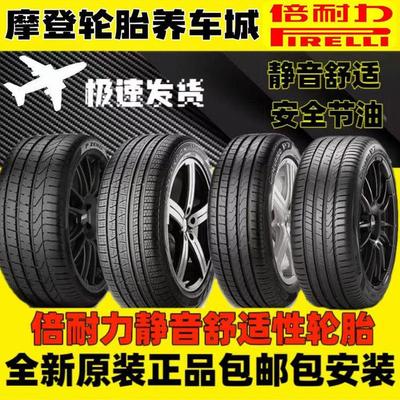 重力防爆轮胎2255 235 245 255 275/35 40 45 50R18 19 20 21 22