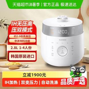 CUCKOO韩国进口福库双压多功能电饭煲IH加热2.8L智能电饭锅