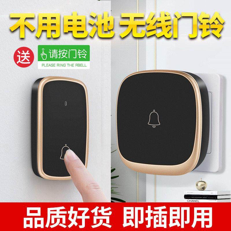 自发电门铃家用无线超远距离免插电子遥控入户玲一拖二老人呼叫器,电子/电工,楼宇对讲设备,淘宝优惠券,粉丝福利购,淘宝优惠卷